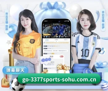 平台简介 - 体育资讯内容服务 | 3377 SPORTS